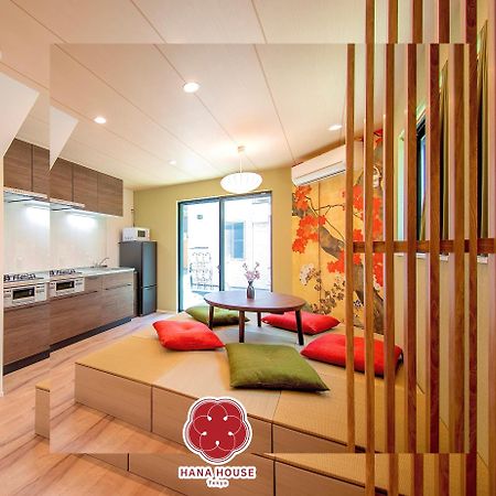 Hana House Tokyo - Private House, Full Kitchen, Kids Room Экстерьер фото